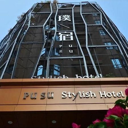 فزوو Pusu Hotel Fuzhou المظهر الخارجي الصورة