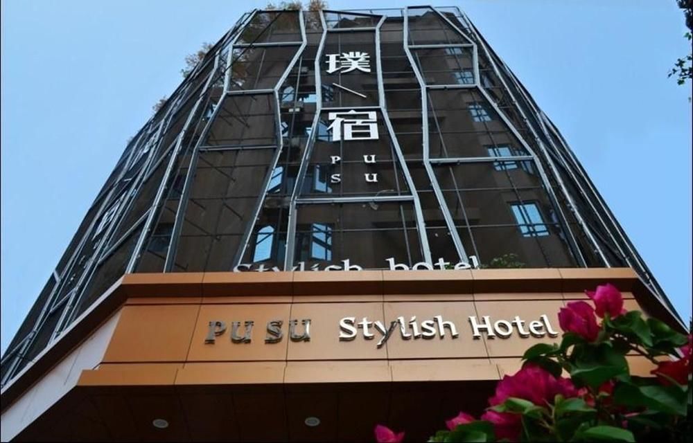 فزوو Pusu Hotel Fuzhou المظهر الخارجي الصورة