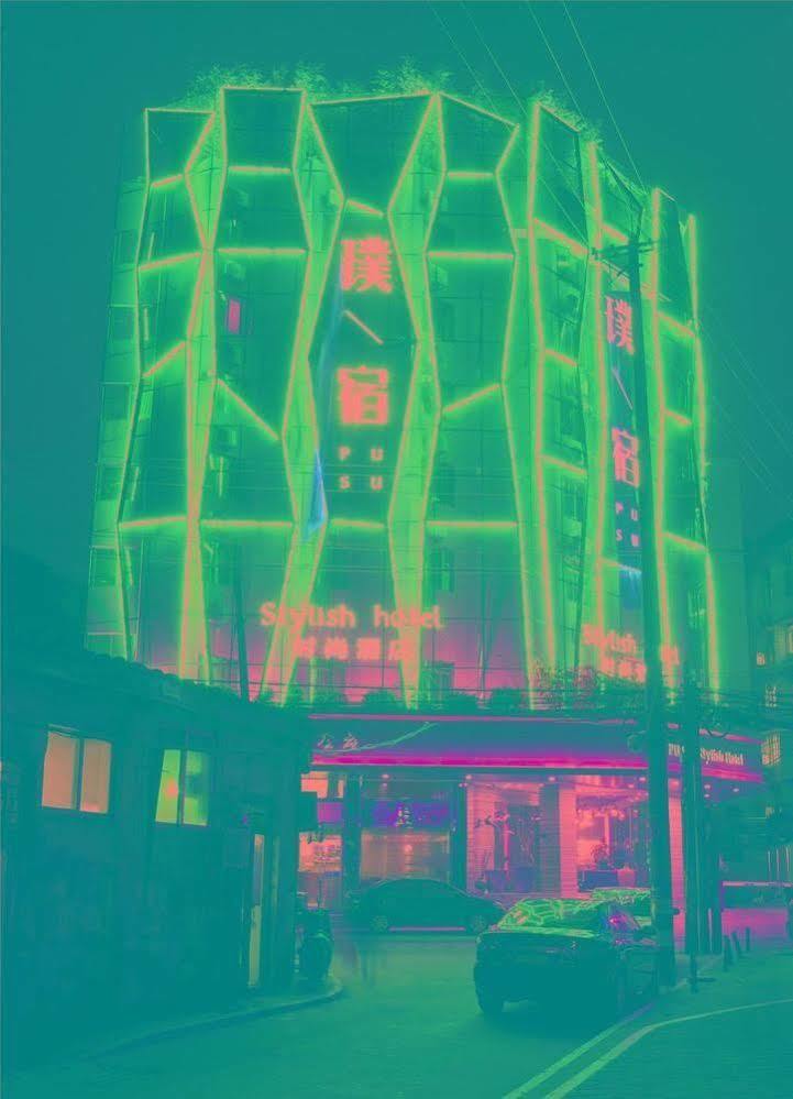 فزوو Pusu Hotel Fuzhou المظهر الخارجي الصورة